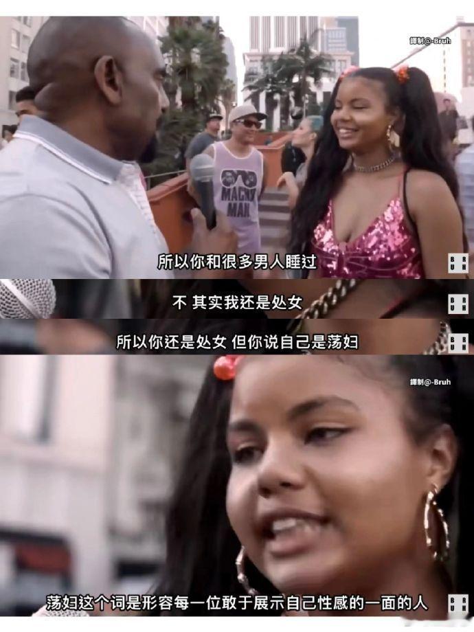女孩子不要掉进自证陷阱！世界本没有脏词，盖的帽多了，就有了…  