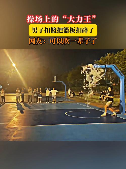 因为男生是在校内活动，且无违规行为，篮板是学校必须提供的体育设施。至于损坏，那应