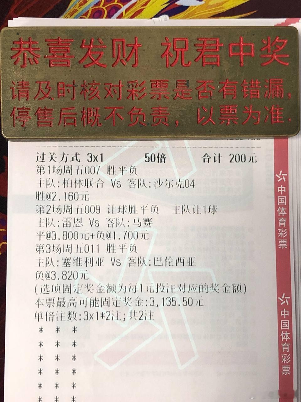 今晚巴伦西亚亮出防反绝杀，直插塞维利亚残缺防空洞！⚽️德甲：02:30⚽️场次：