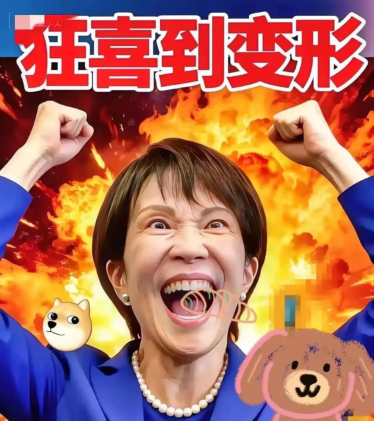 日本最新消息
2025年12月17日，日本财务省宣布了一个让人意外的消息：11月