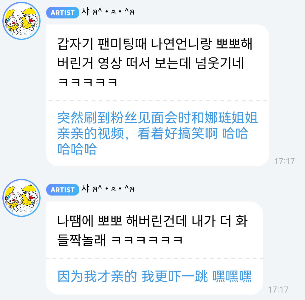 你又去看了？！你不对劲 