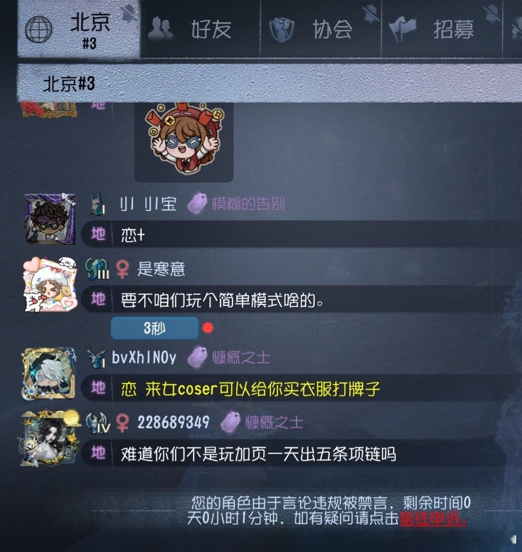 笔集出最不宣压抑的时候2778年前赛季初打的A牌也要磕结元13379 