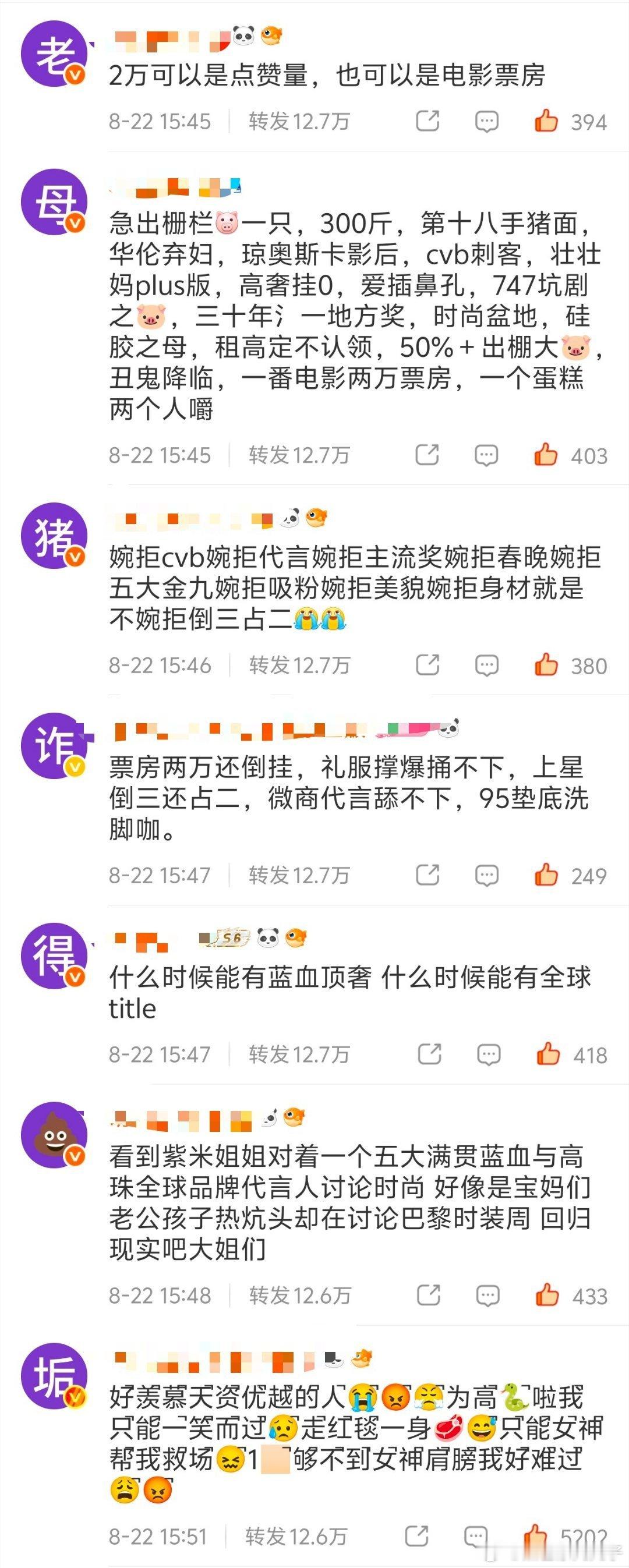 跪下谢恩吧 