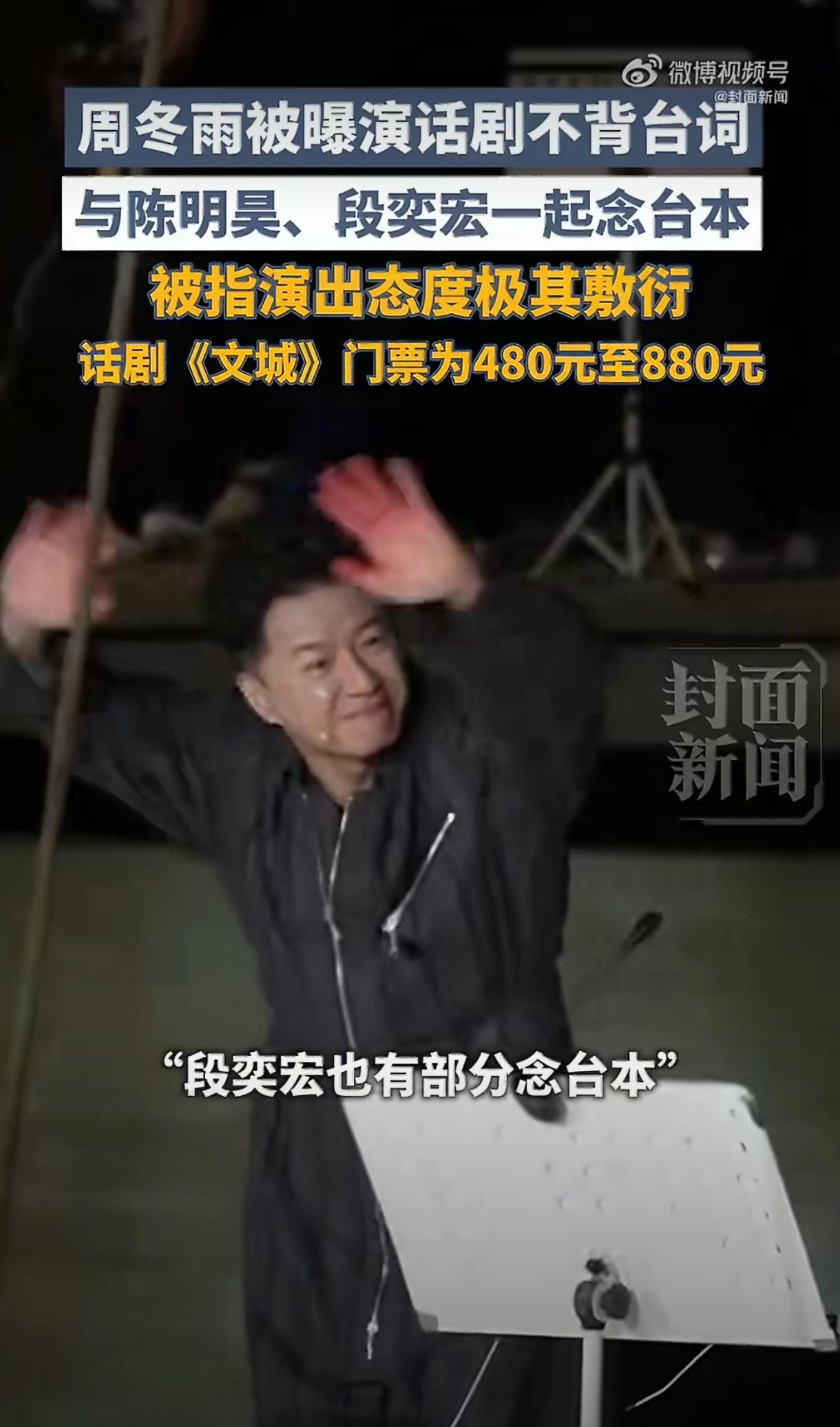 即便导演坦言没有硬性要求演员熟记台词，提前熟悉稿件本就是演员该有的职业素养。镜头