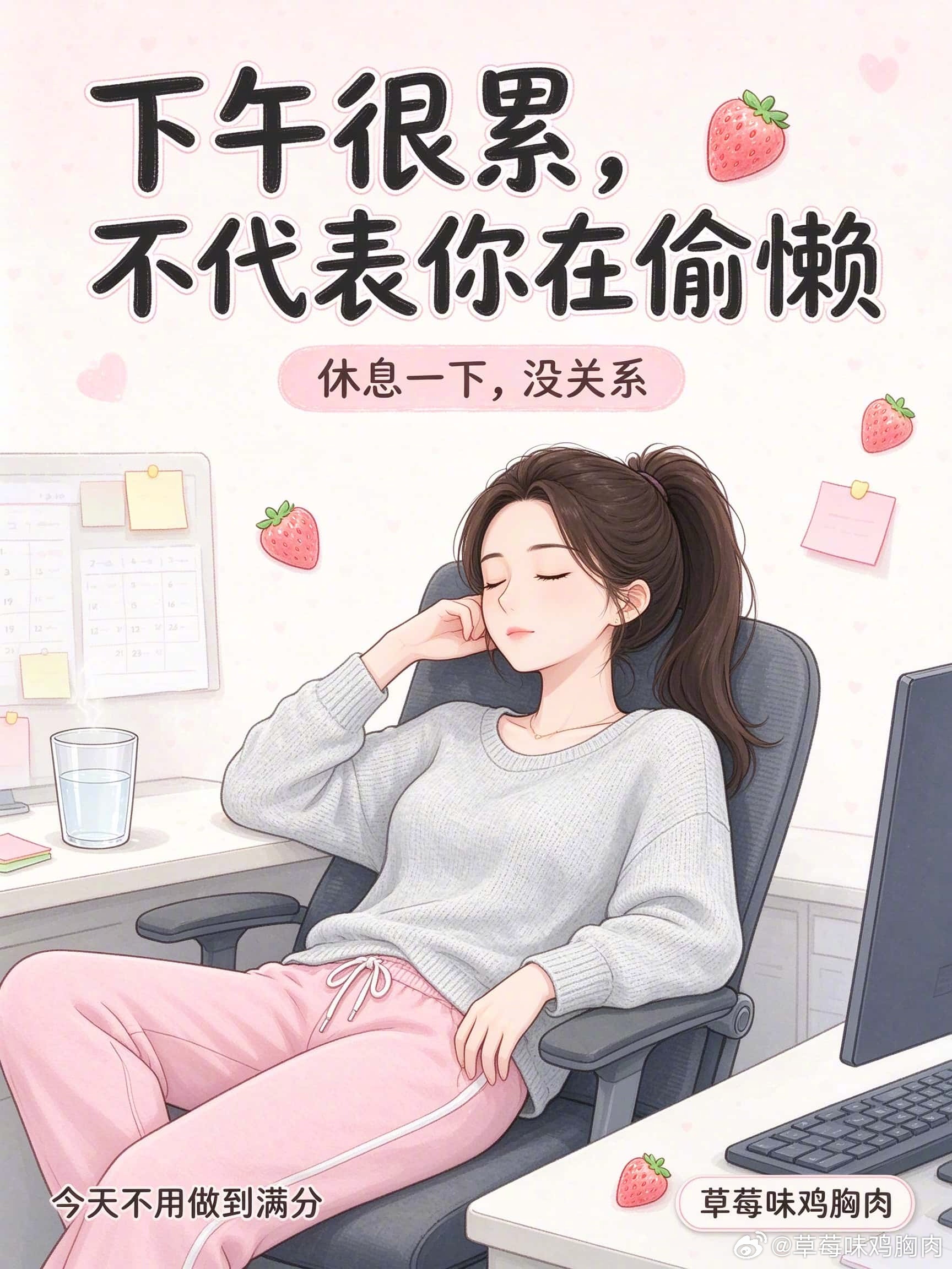 下午三点多，真的很容易掉线。消息回得慢，事情推进得慢，连喝水都忘了。这种时候，别