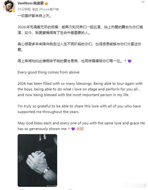 吴建豪公开再婚演员吴建豪宣布再婚！！ 