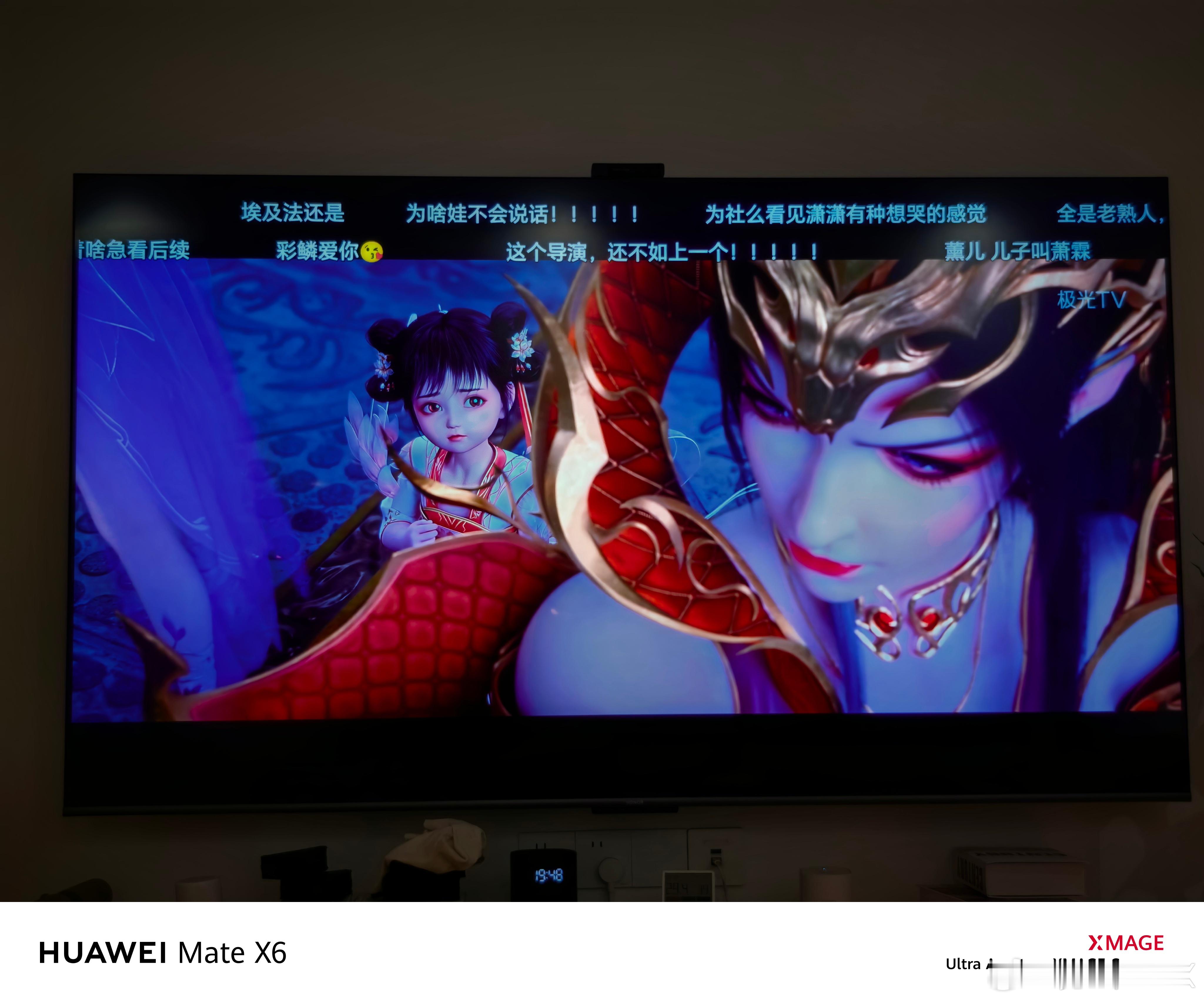 野生潇潇出来了 ​​​斗破苍穹 萧潇 叫一声闺女就那么难么一直小家伙小家伙[震惊