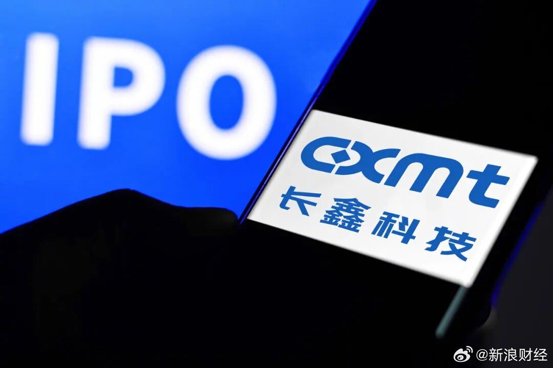 【长鑫科技IPO在即】长鑫科技或批量产出千万富翁 7月16日，备受投资者关注的中