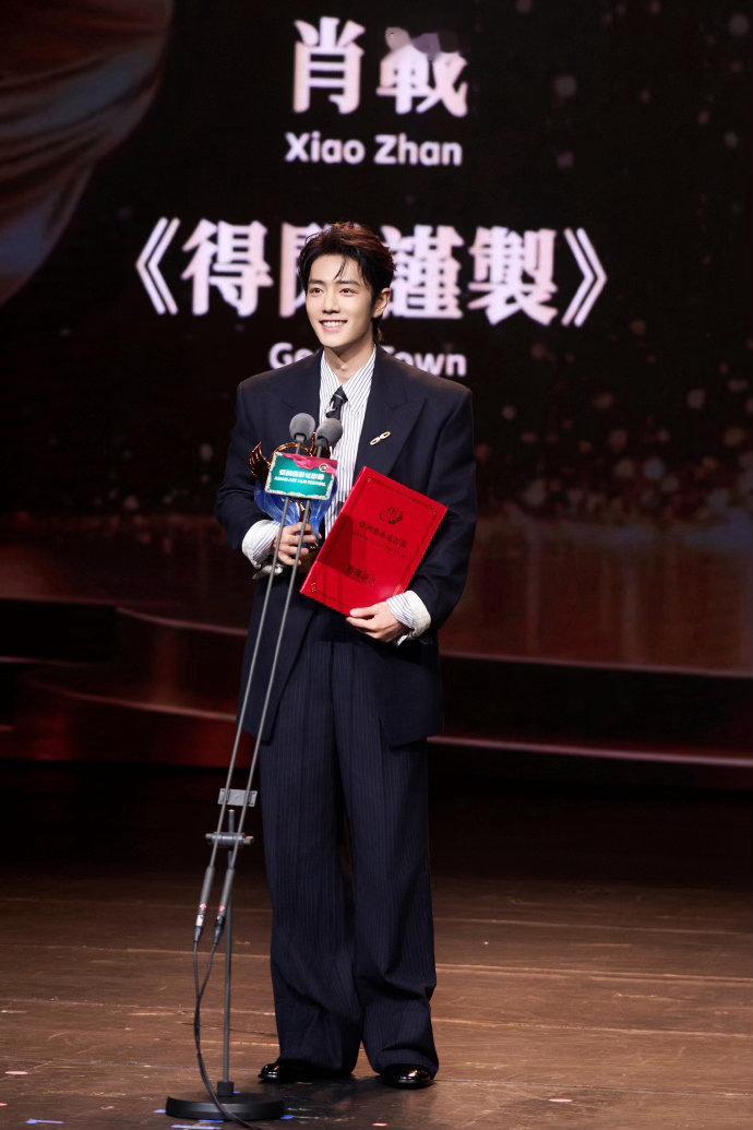 肖战得闲谨制包揽年度三项荣誉 《得闲谨制》在2026微博电影之夜线上荣誉中包揽三