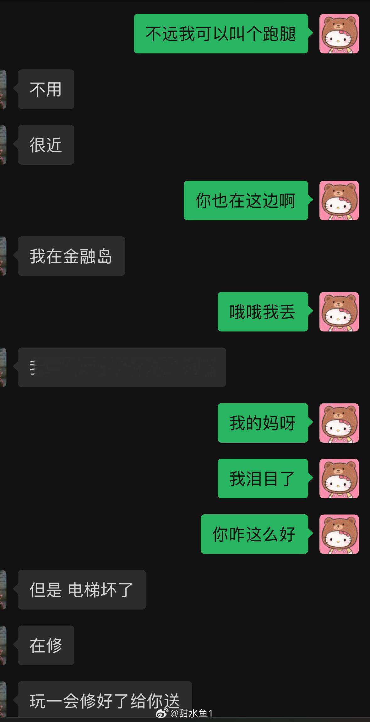 发朋友圈说买不到珠海的金丝蜜枣粽了于是立马收到了投喂！！朋友在身边真好上学真好