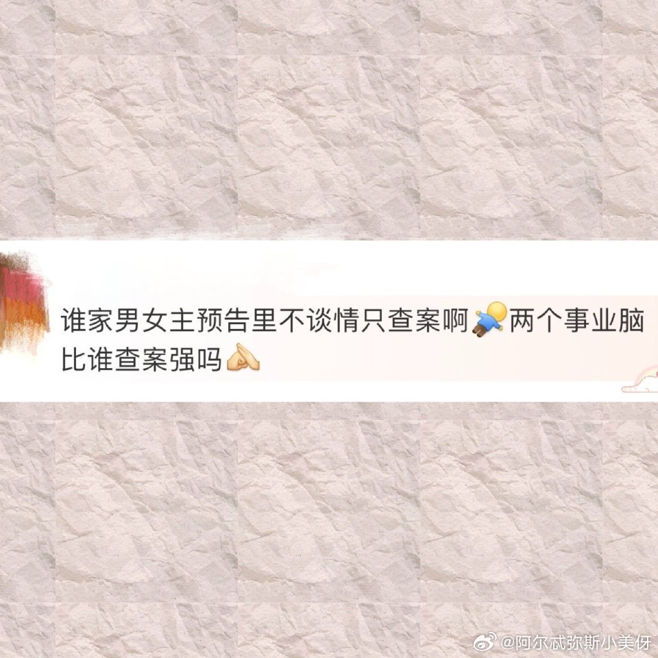 #谁家男女主不谈情只查案# 新剧《朝雪录》预告看得我大白天起了一声鸡皮疙瘩，双强