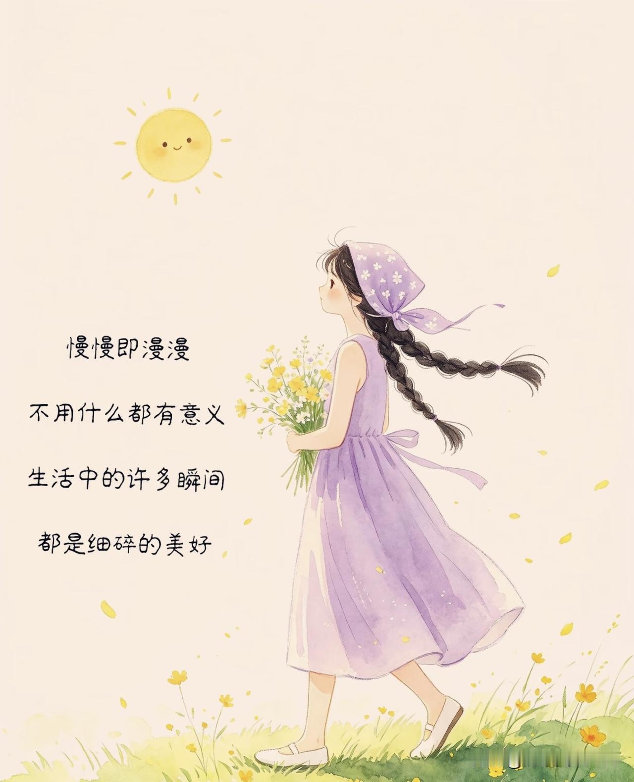 最近很火的新梗，你听过几个?感兴趣吗？

我挺喜欢下面这些梗:

1、要站在光里