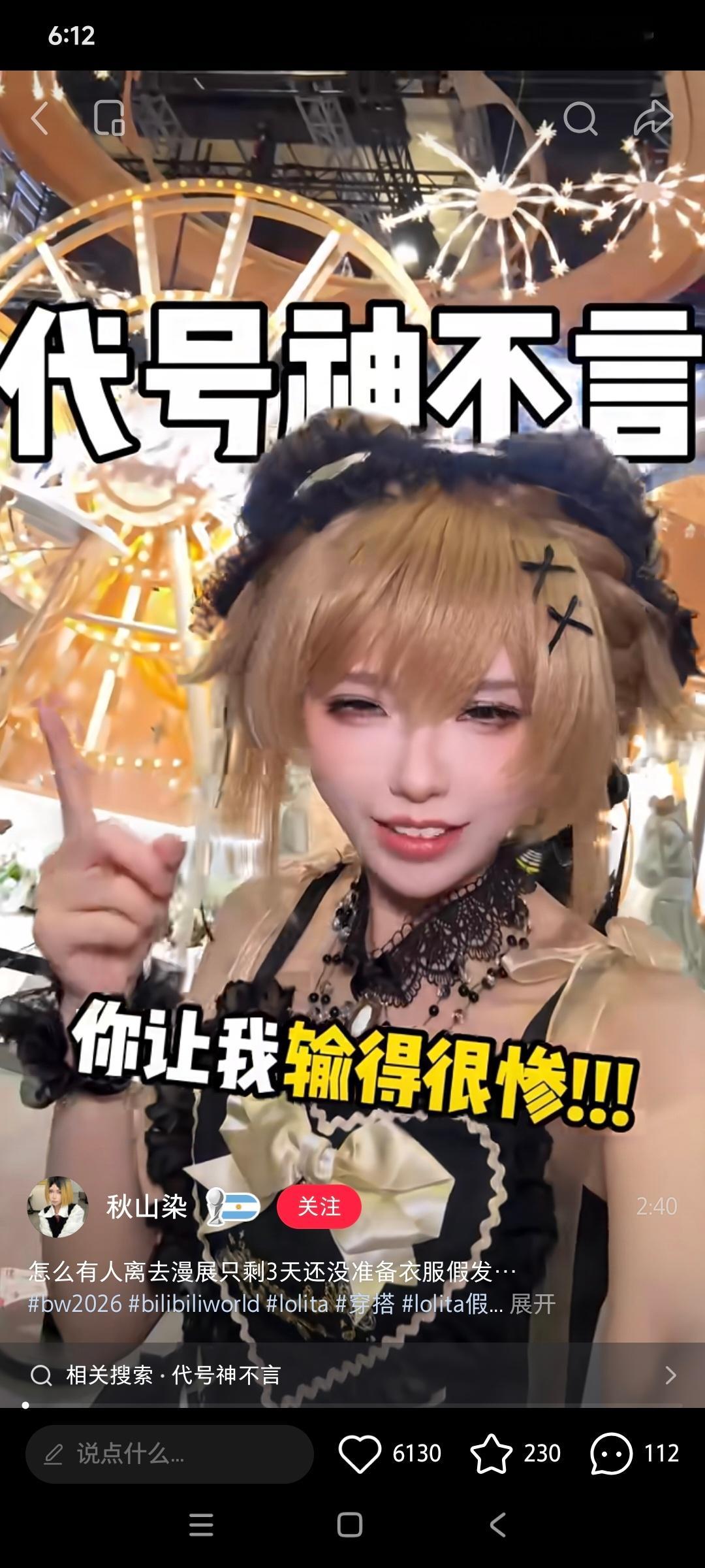 已经完全能分辨出这种是脂粉了 