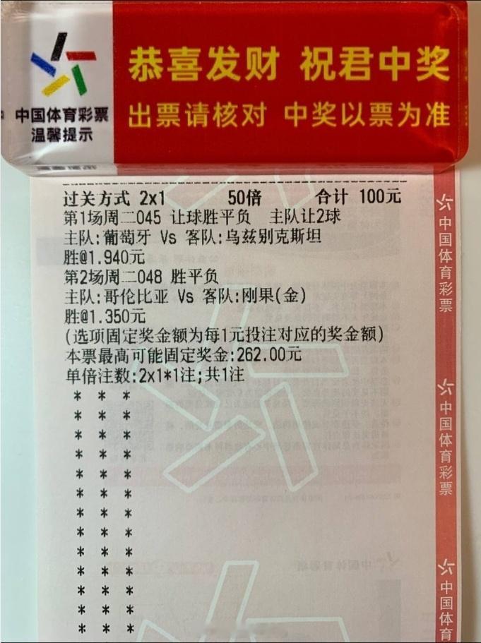 葡萄牙哥伦比亚稳。置顶开门了，速度来！葡萄牙vs乌兹别克斯坦哥伦比亚vs刚果金