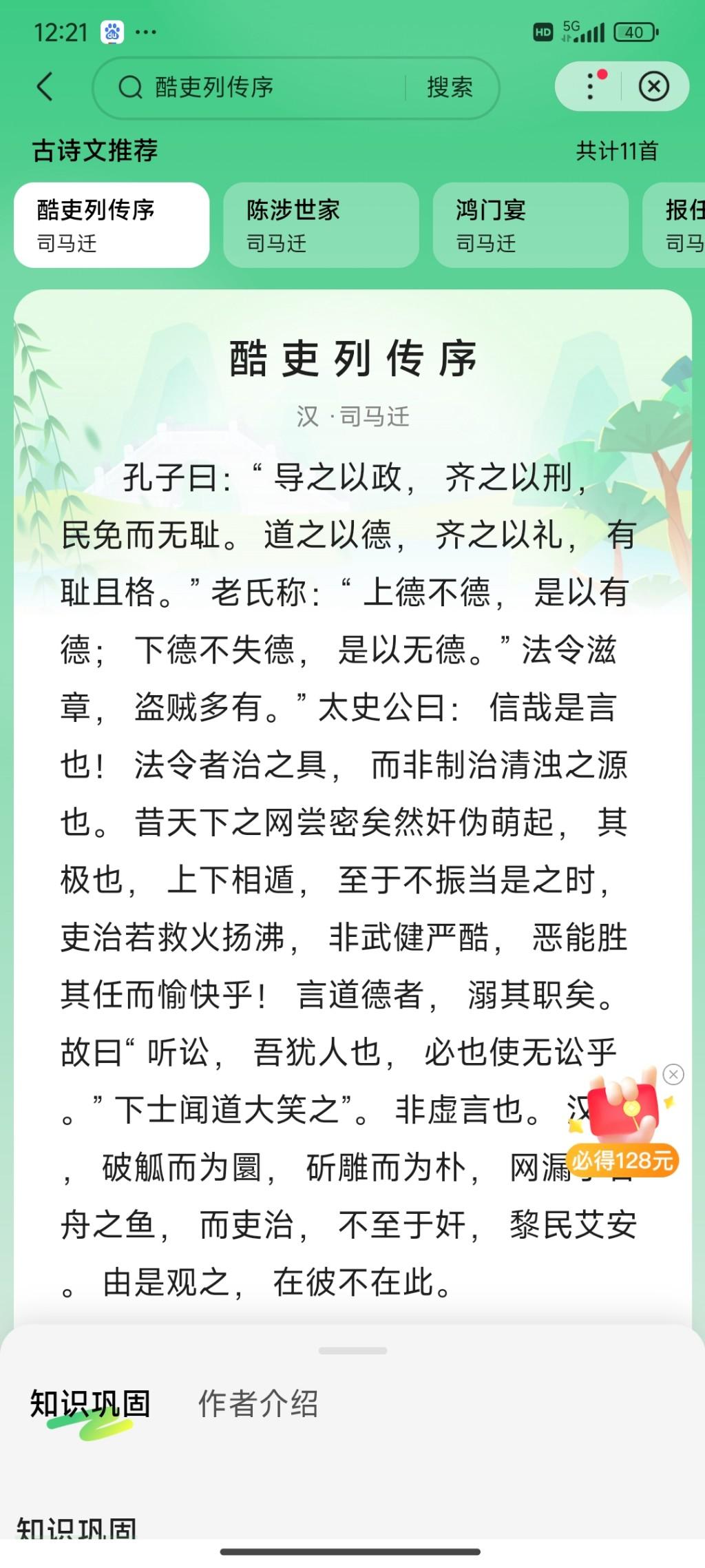 技术与制度之外，更重要的是人心与担当

很多时候我们会发现，监控的存在意义，和社