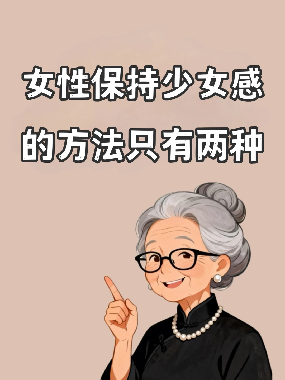真正的少女感，从来不是装或妆出来的