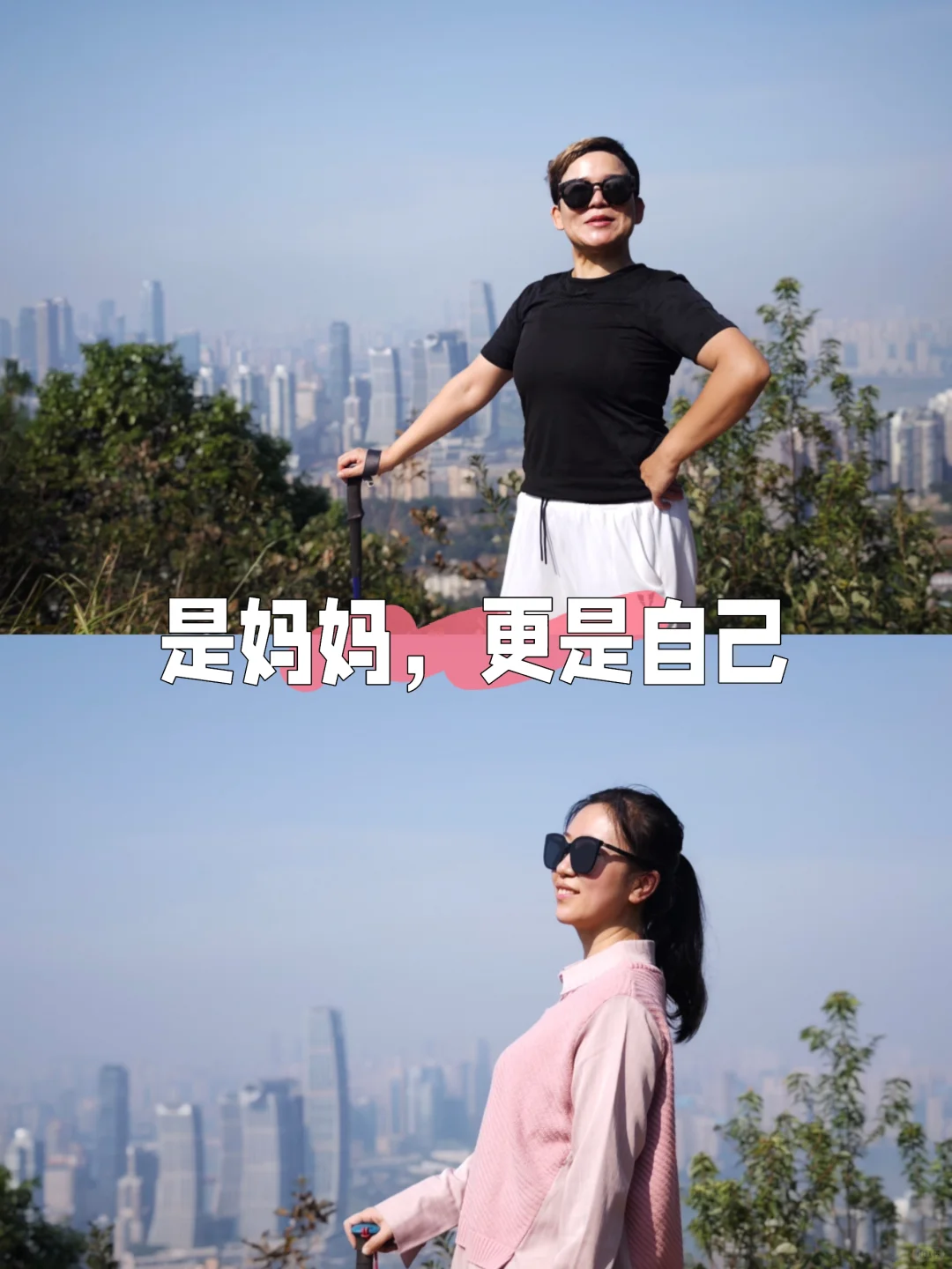 欢乐妈妈局｜周中成人单飞，徒步喝茶聚会