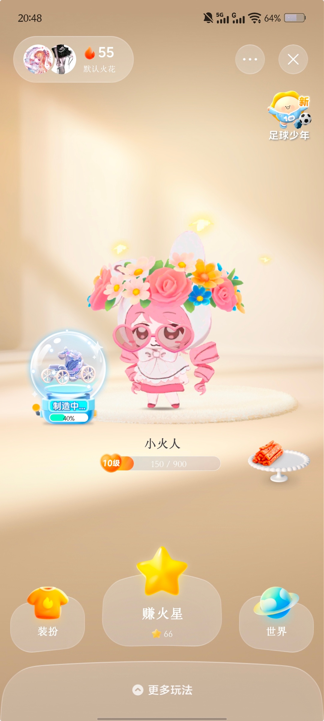 这人就这么养女儿…… 