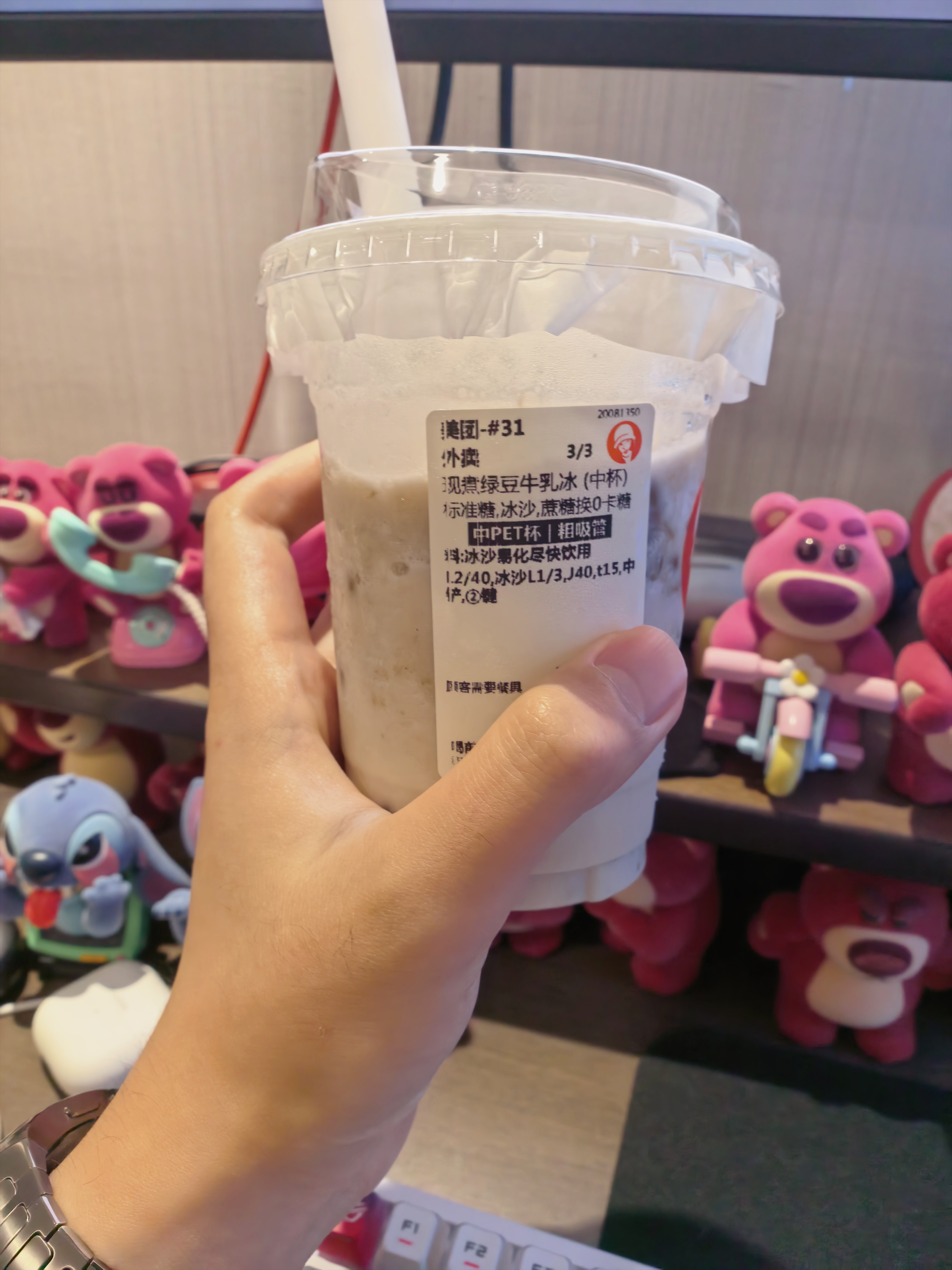 上海嬢嬢的绿豆牛乳冰回来了，点一杯，肠胃不好的就不要点了