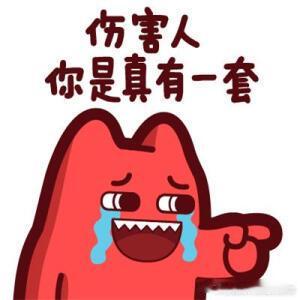 西贝郭嘉队下场啊，让一个民营企业硬撑着对抗网红，让一个承担数万个家庭责任得企业硬