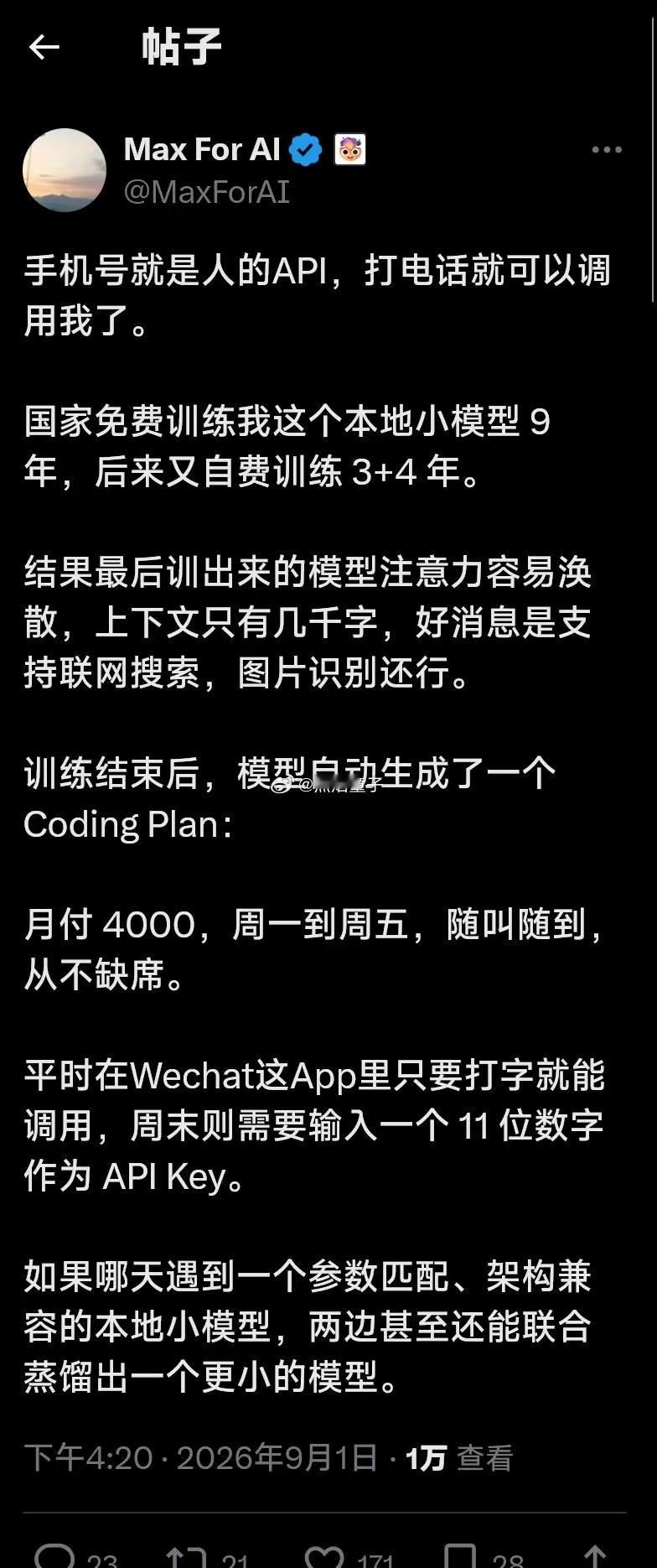说的还挺形象[允悲] ​​​