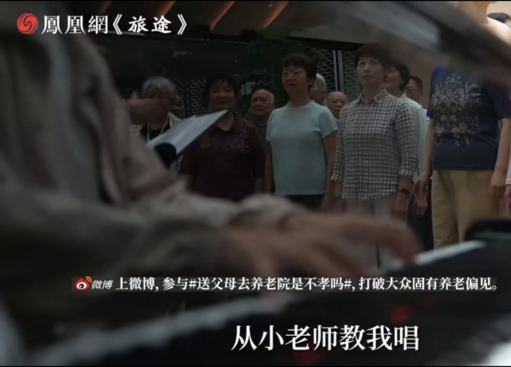 送父母去住养老院是不孝吗 偏见说送养老院等于抛弃，但真相是：认知症老人需要专业康