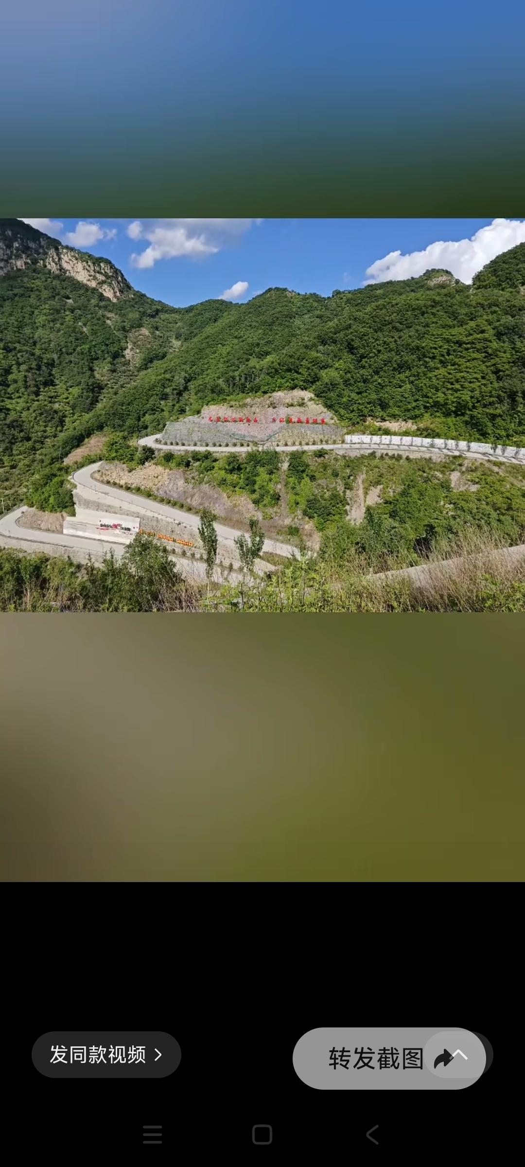 说走就走的旅行---兴隆山。

下午和邻居们在一起聊天，有人提议去趟兴隆山，立马