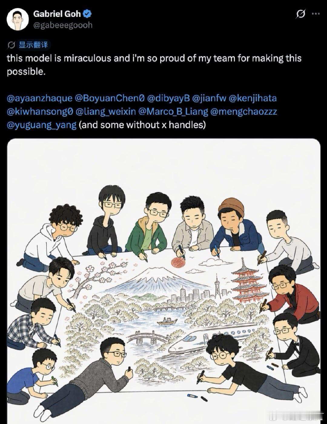 惊艳了世界的Chat-image2的核心团队。 