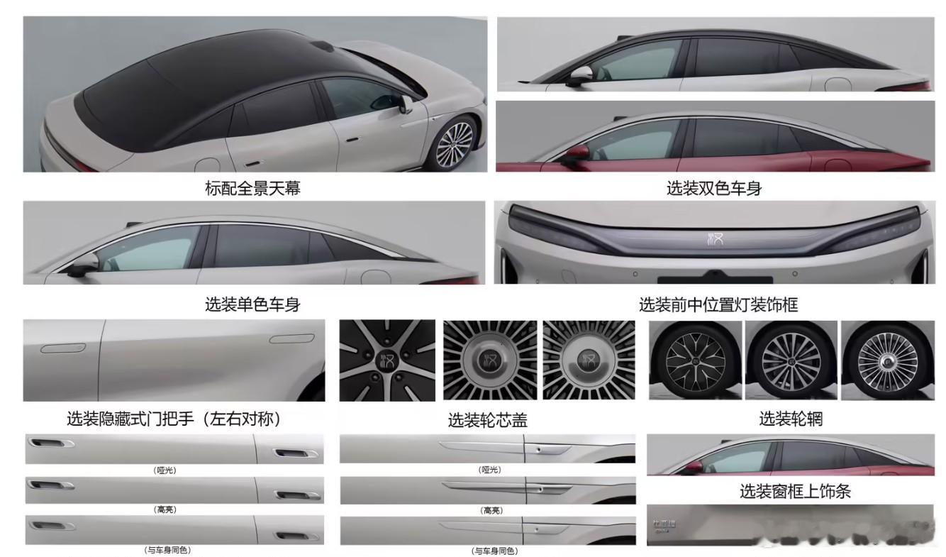 感受下比亚迪大汉的气场吧，现在是申报图，估计实车应该会更有质感，车长达到了5.2