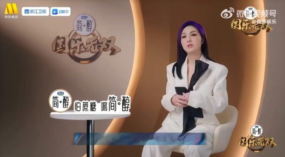 杨千嬅说还好20岁有个勇字杨千嬅选歌想到20岁爱与勇被杨千嬅在《国乐无双》里的真