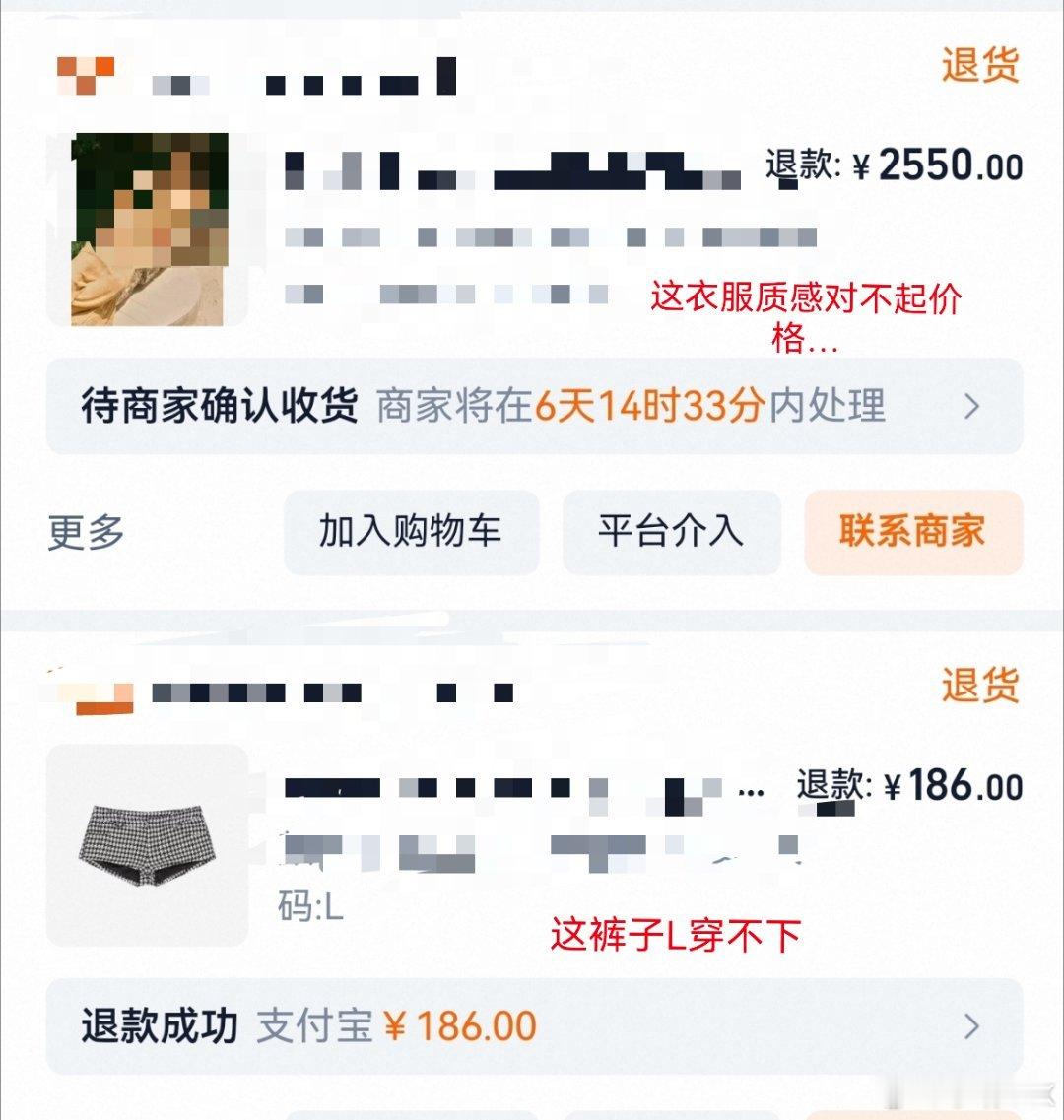 女装退货率终于有救了…这话题没救了想要退货率低能不能把质量做好为什么男装就价格低