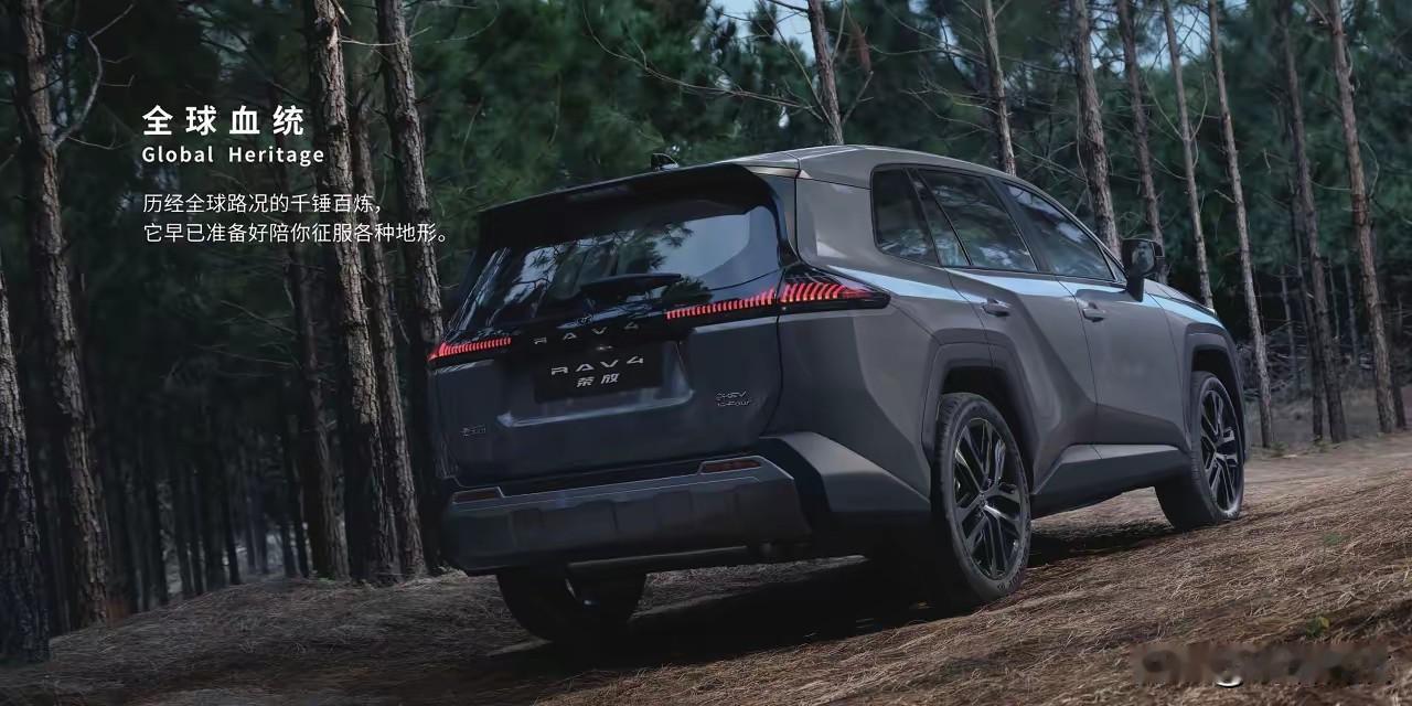 户外越野爱好者集合！第六代RAV4荣放太适合撒野了～

 硬朗外观自带越野气质，