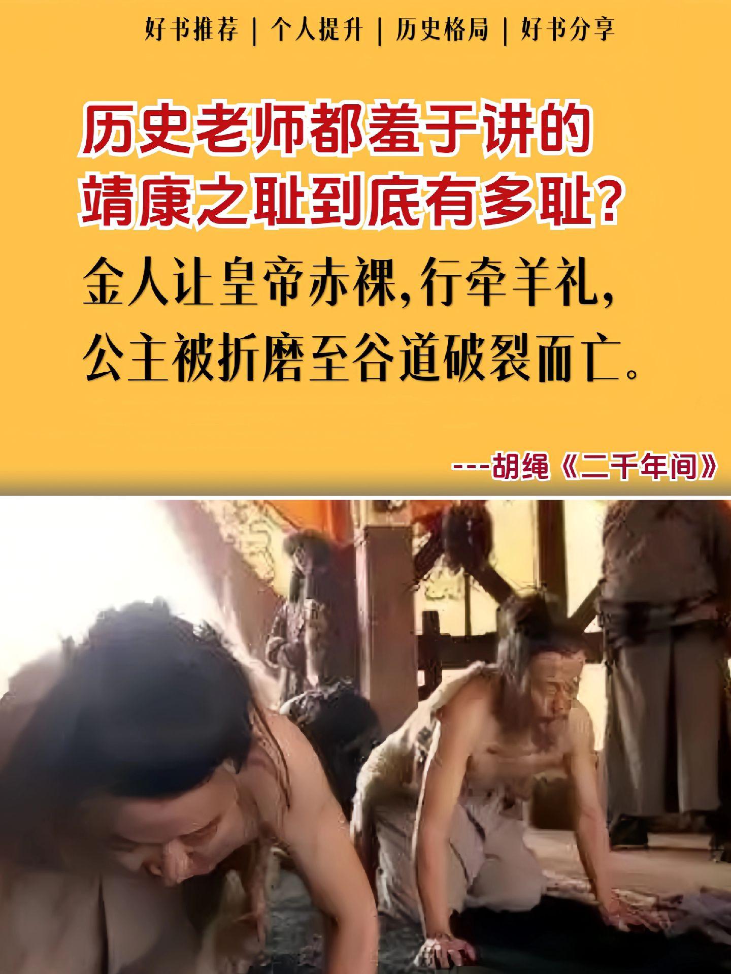 一口气读完两千年封建史，让我受益匪浅。不管你是历史小白，还是资深历史迷...