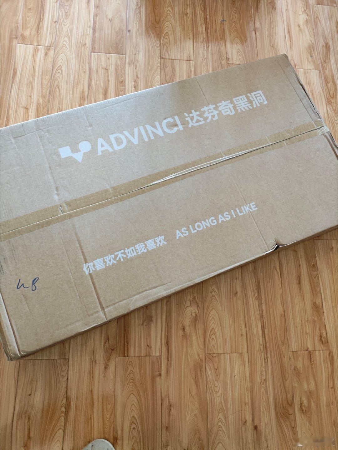 我的大蛇缸到了嘎嘎嘎嘎嘎嘎！！！！这样拍出来可能看不出来尺寸，实际上这个蛇缸盒子
