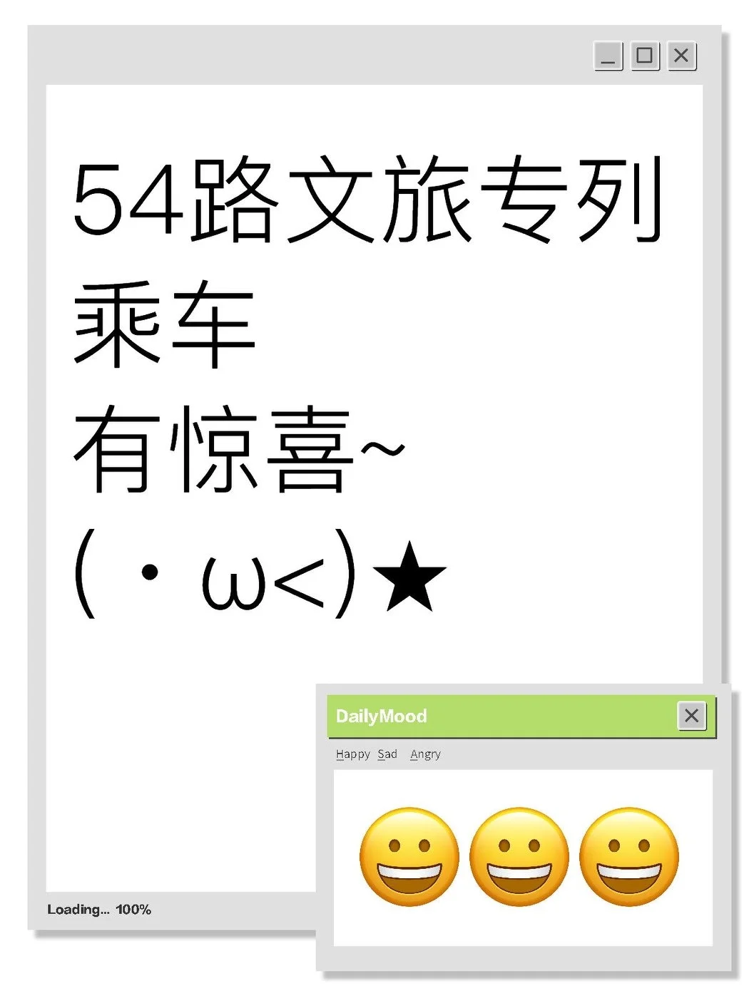 ✨长春礼物传递欧气啦，幸运鹅就是你