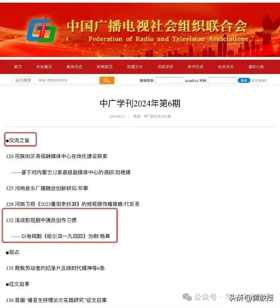 杨幂发C扩这事，说实话在学术界多少有些一言难尽。从正面来说，这么优秀的人，还这么