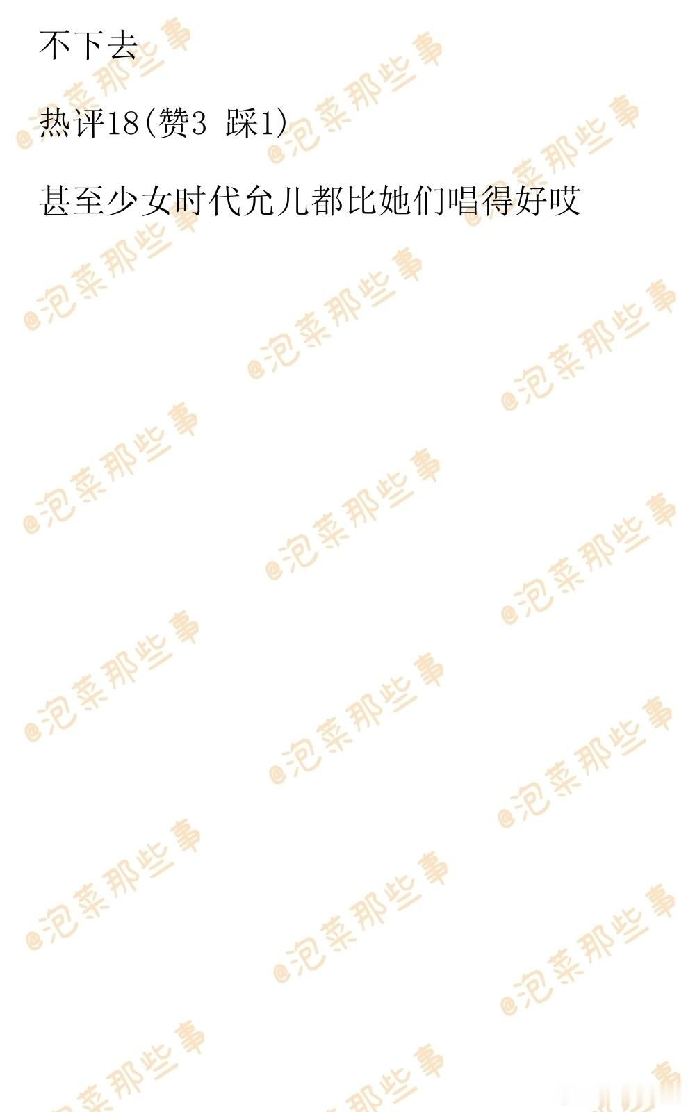 🔥韩网热帖评论翻译🔥Hearts2Hearts就是SM家第一个不会唱歌的组合