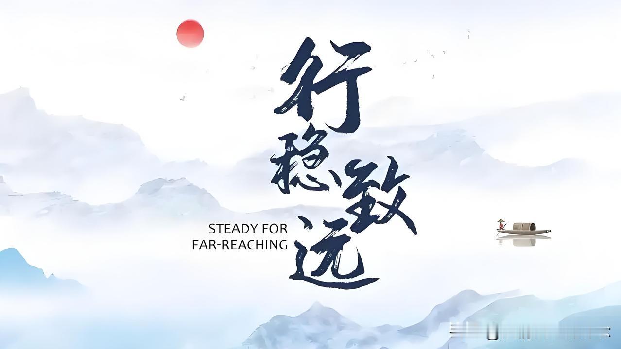 大家有没有发现，
“与辉同行”直播间的签名改了，
2024 年是“从心出发”，