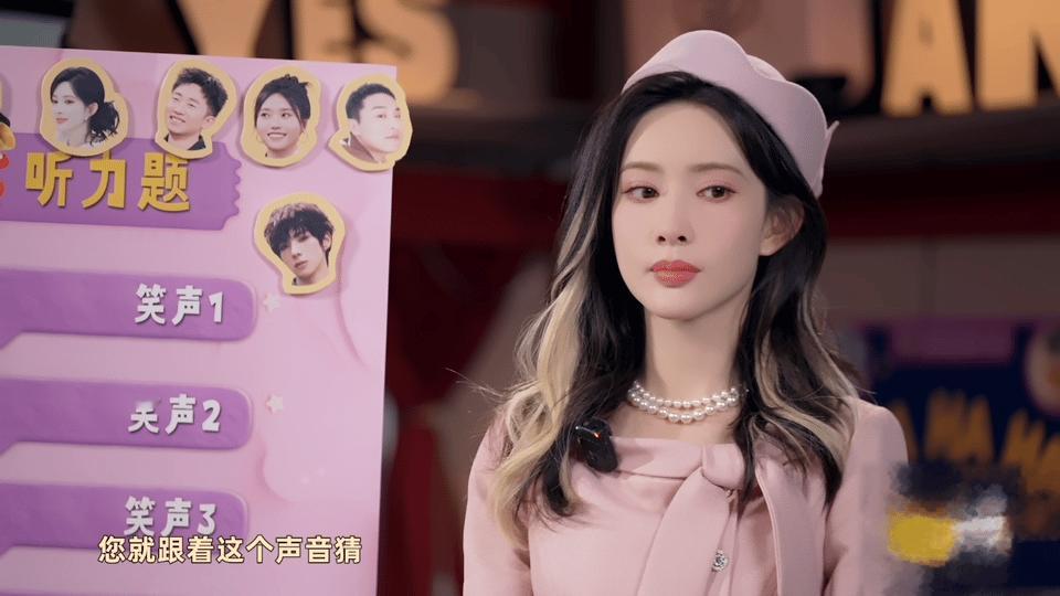 孟子义猜汪苏泷笑声也像徐志胜喜人奇妙夜孟姐笑声挑战秒认徐志胜超自信，听汪苏泷笑声