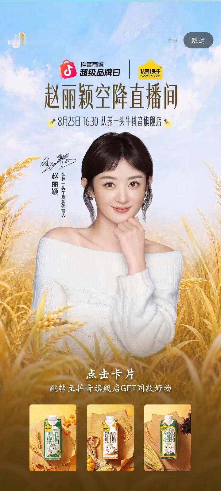 你们老婆空降直播间啦[笑cry][笑cry][无聊][无聊] ​​​