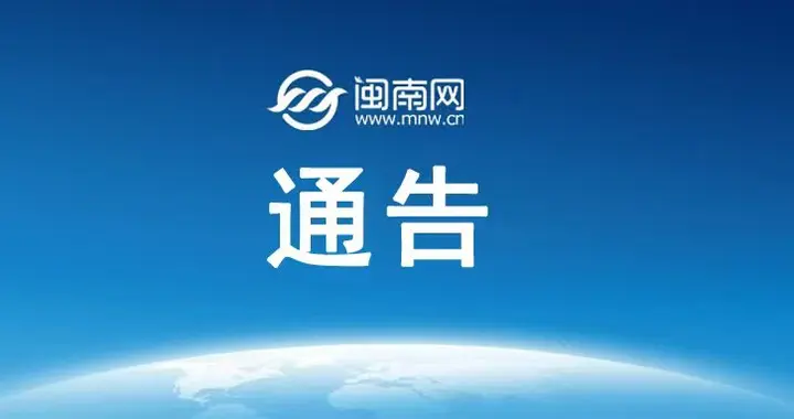 柬埔寨国王颁令：撤销陈志国籍