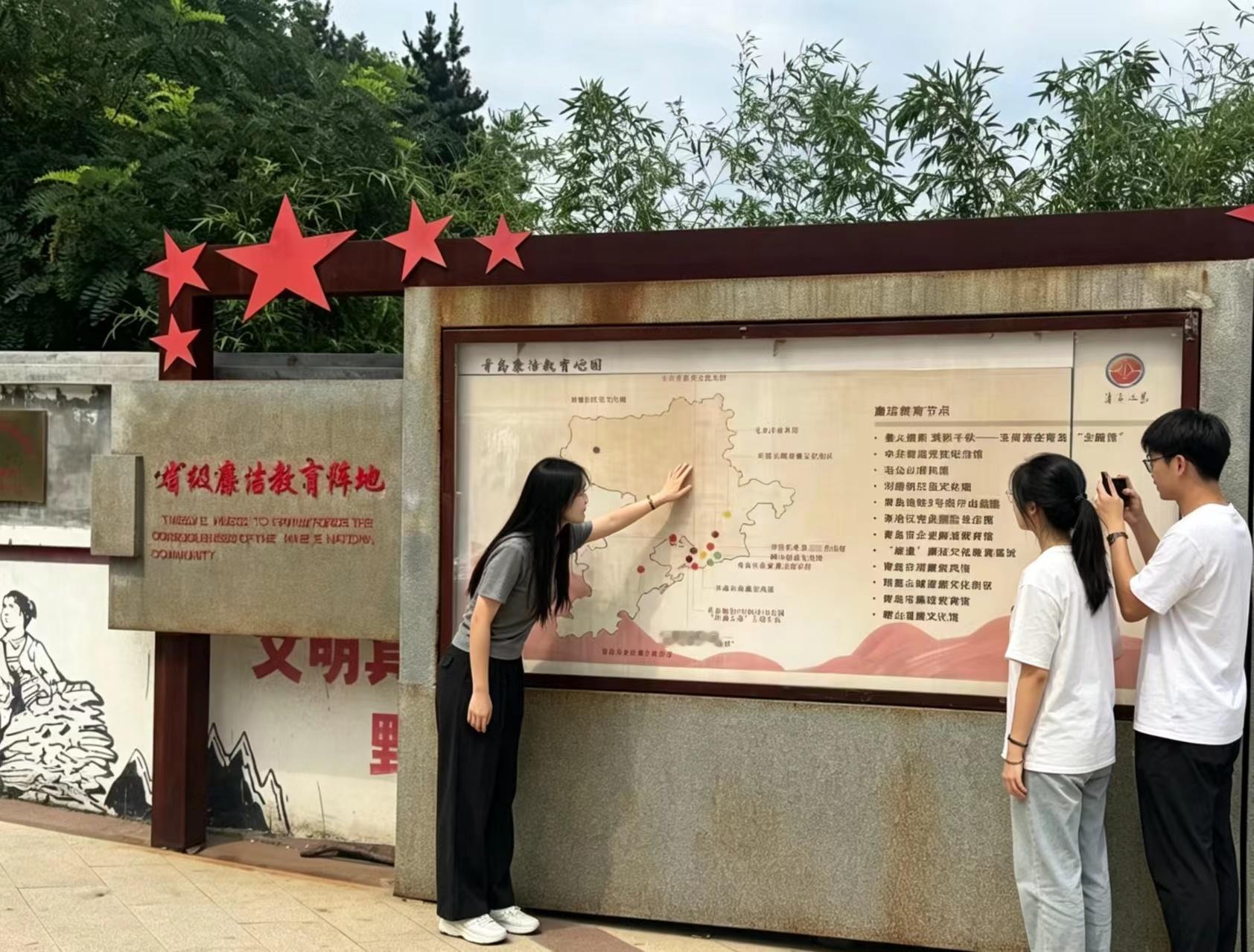 秦岭笑谈【登临毛公山 红迹润初心】三下乡社会实践曲阜师范大学 为赓续红色血脉、厚