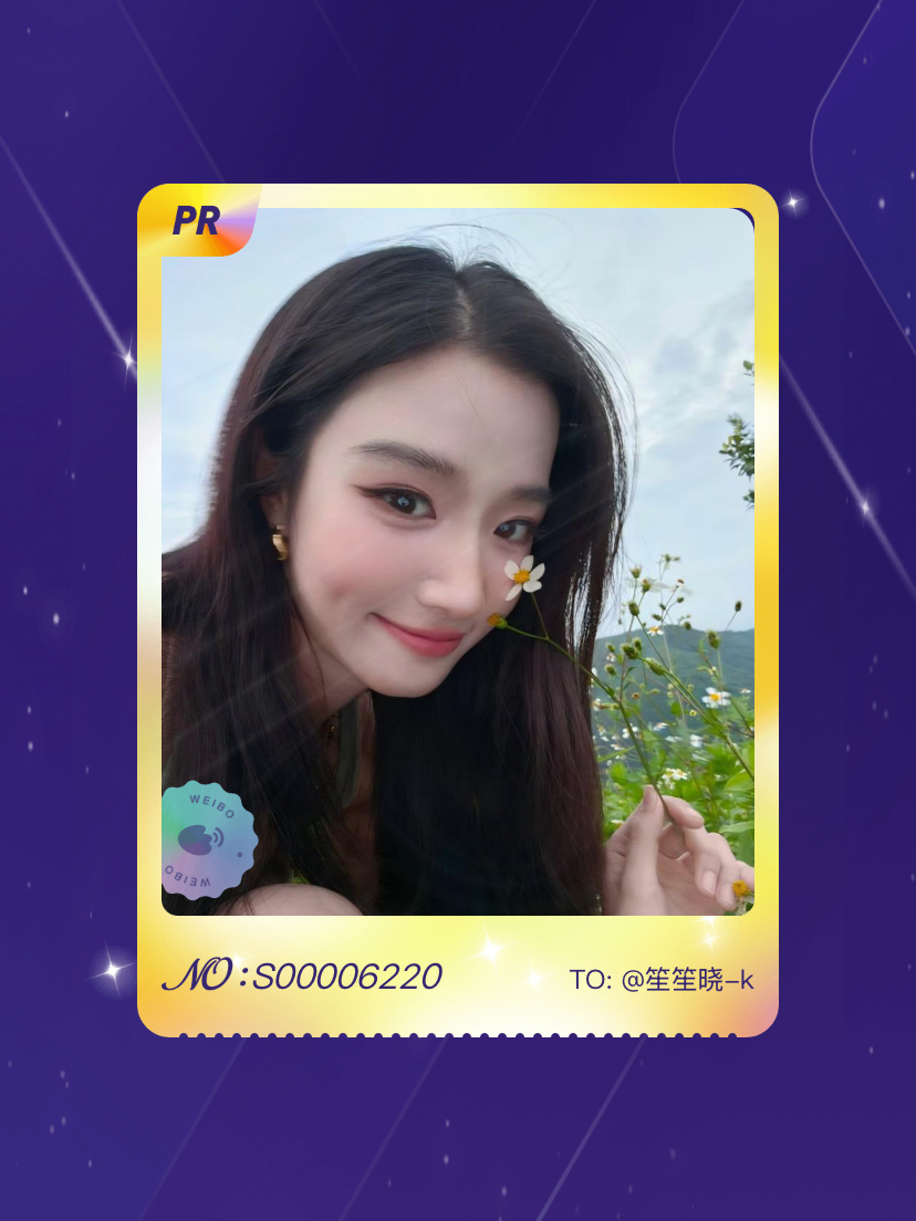 卢昱晓[超话] 欧气爆棚！我在卢昱晓[超话]“昱岁纪”活动中成功抽到了PR卡“未