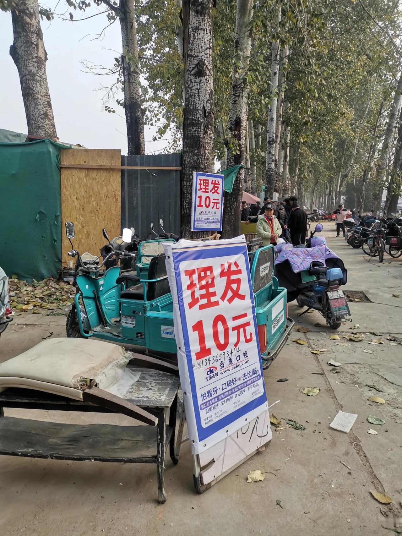 上周给先生在市场买西裤，这周给他找到一个经济又实惠的理发师，降级消费还有谁像我们