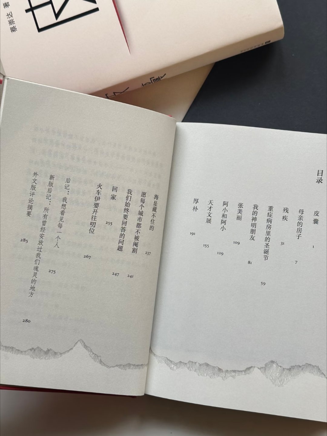 一个人最大的痛苦，是你不懂你自己 