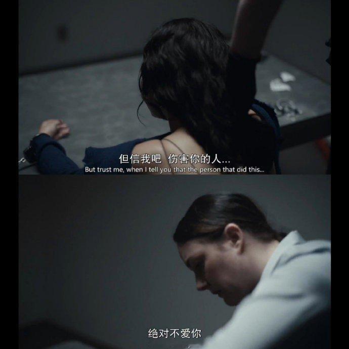 “伤害你的人绝对不爱你”——《亢奋》