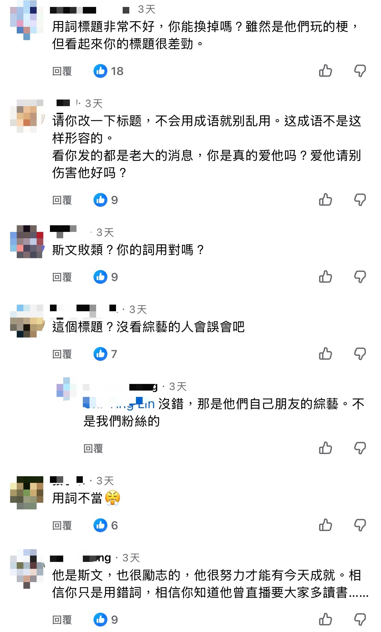 跟不上网的姨 