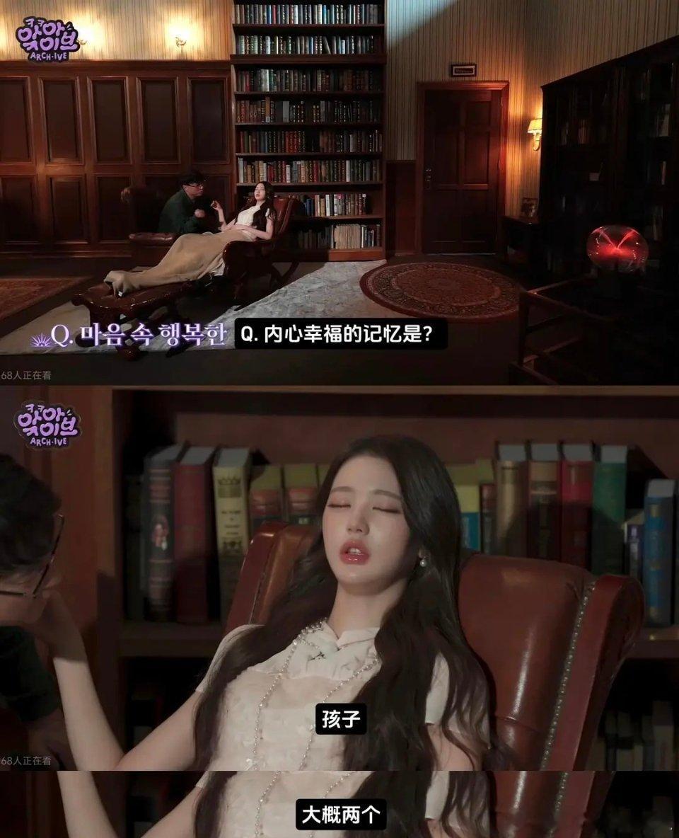 是不是泰亨跟她暗示了什么？不然怎么这么纠结生二胎 