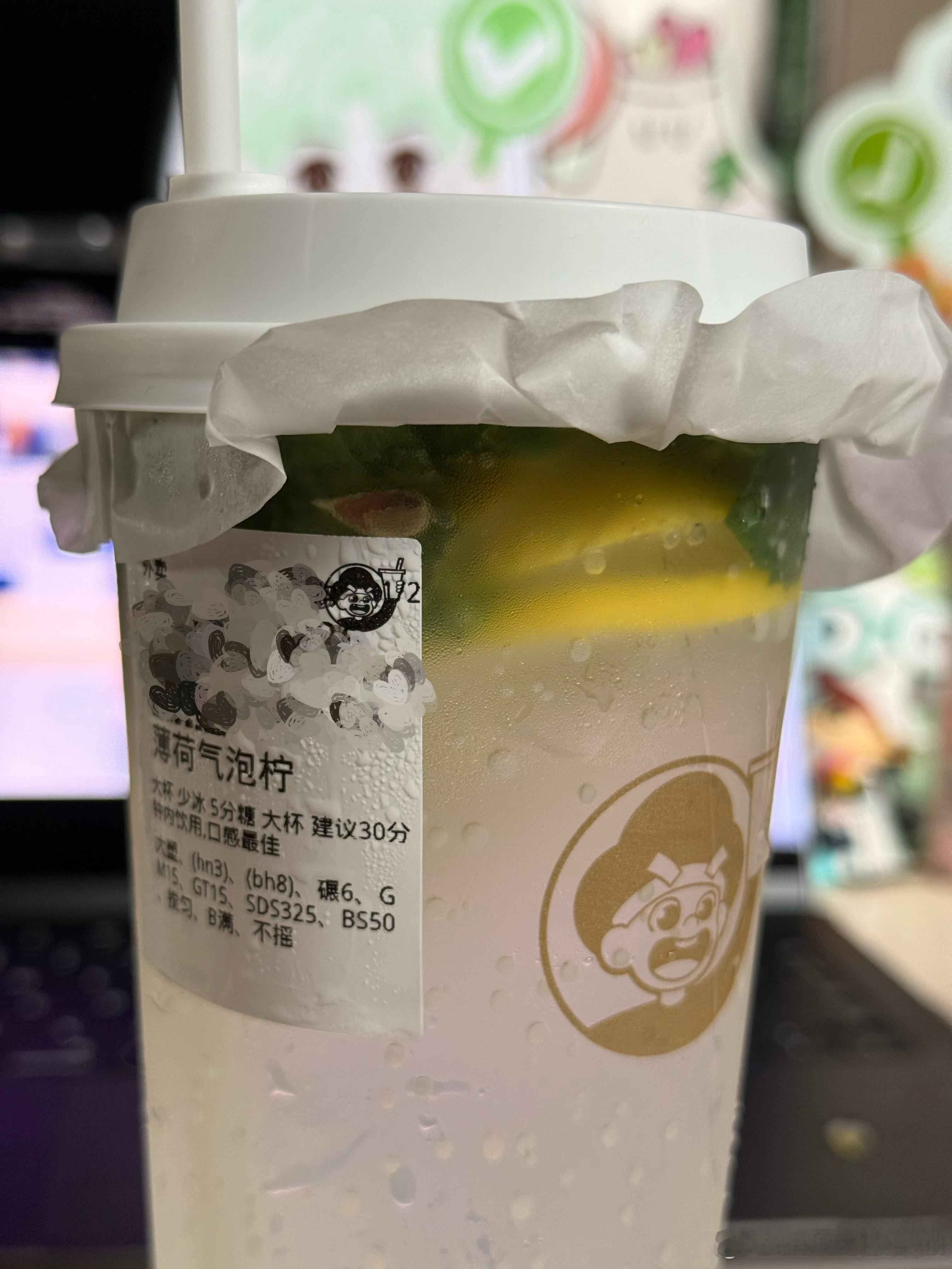 这个好喝朋友们！！！惊艳！！看昨天圆圆喝特意点了一杯尝尝头回喝薄荷味这么重的饮品