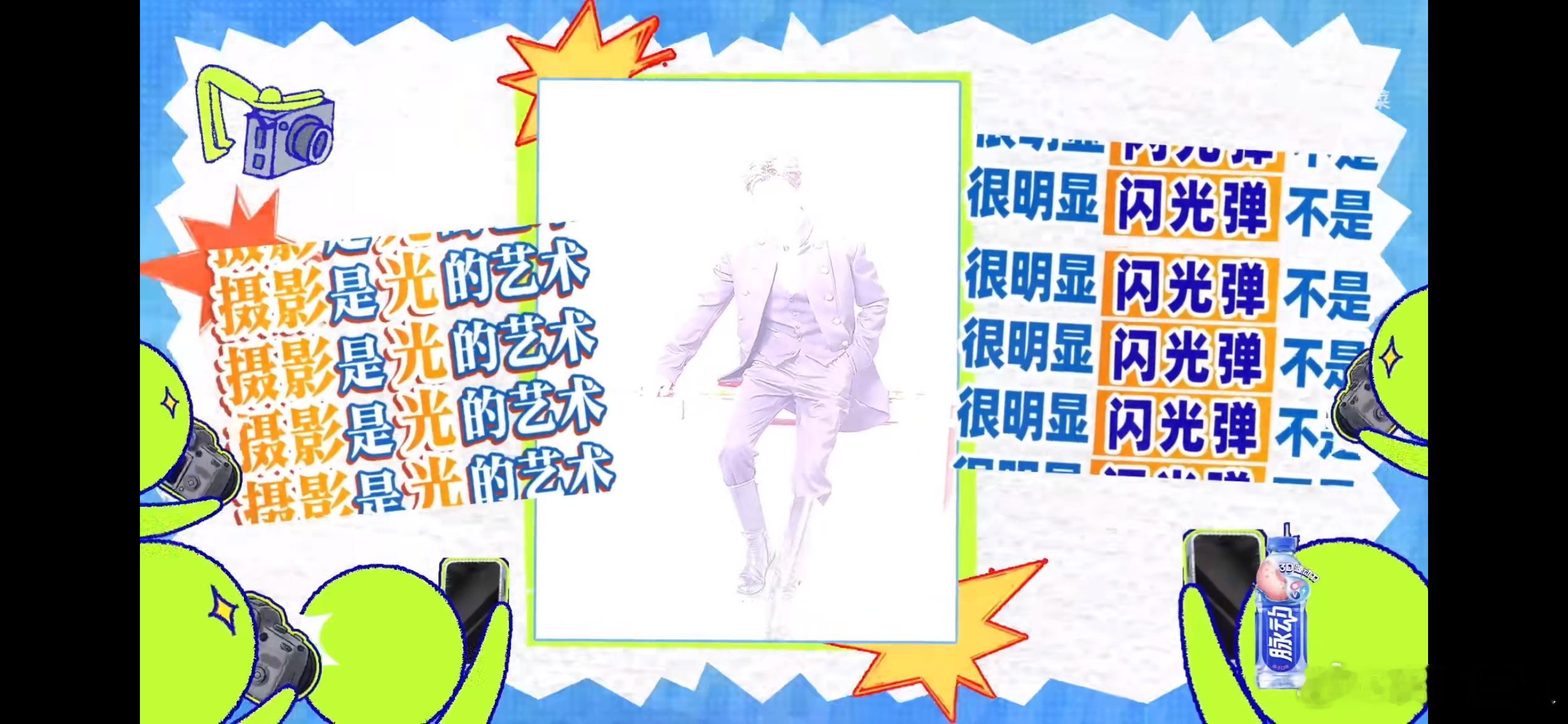 李乃文拍的陈哲远，很难见到这样奇妙的同框，老牌实力派李乃文，在综艺《大哥小助理》